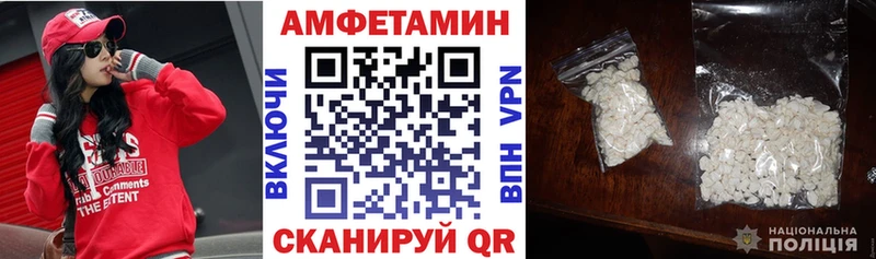 Амфетамин VHQ  omg tor  Красноуфимск 