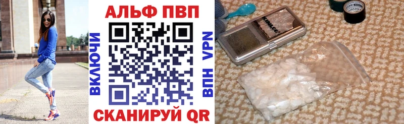 что такое наркотик  гидра ссылки  A PVP Crystall  Красноуфимск 