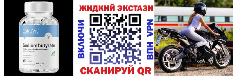 KRAKEN как зайти  Красноуфимск  БУТИРАТ GHB 