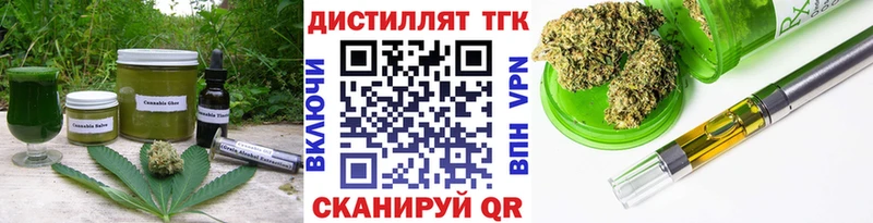 Еда ТГК конопля  закладки  Красноуфимск 