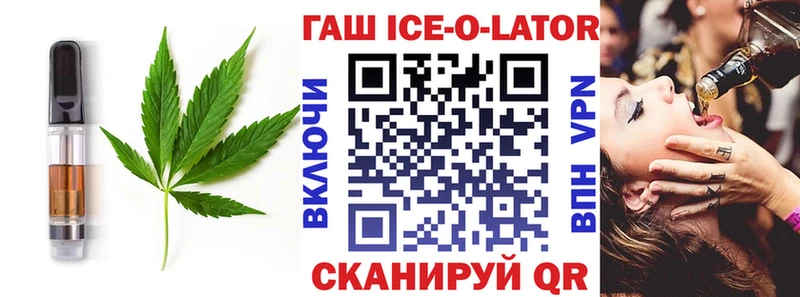 Печенье с ТГК конопля Красноуфимск