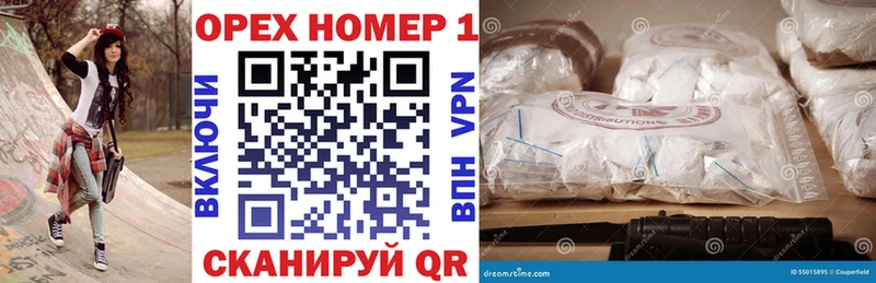 МЕГА маркетплейс  Красноуфимск  COCAIN Fish Scale 