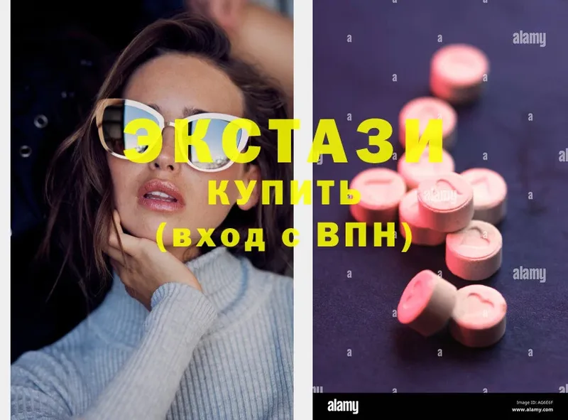 купить закладку  Красноуфимск  Ecstasy Дубай 