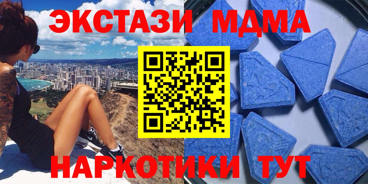 ЭКСТАЗИ Cube Красноуфимск