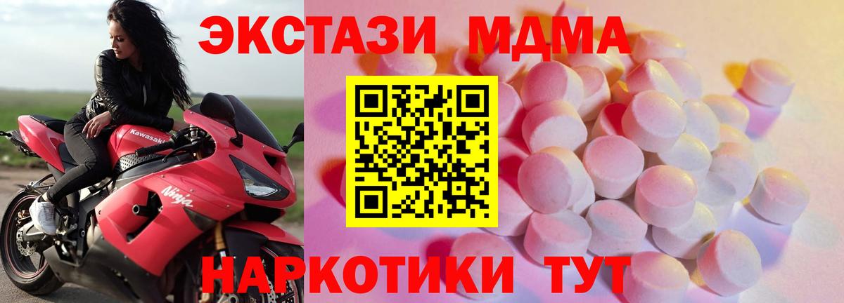 Ecstasy mix Красноуфимск