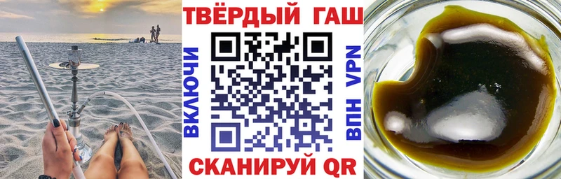 цены наркотик  Красноуфимск  Гашиш ice o lator 