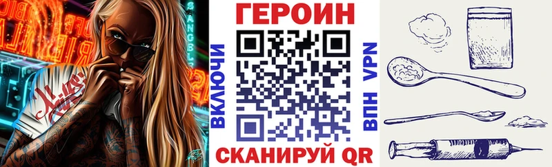 Героин афганец  Красноуфимск 