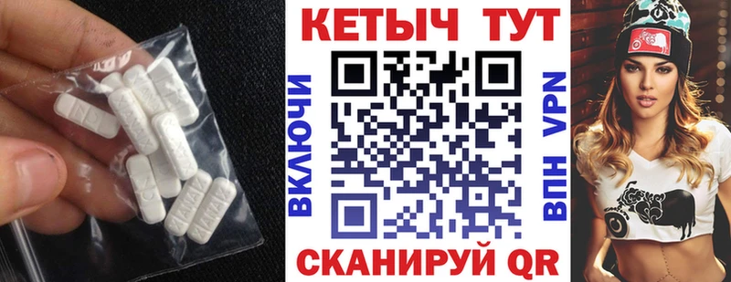 КЕТАМИН VHQ  Красноуфимск 