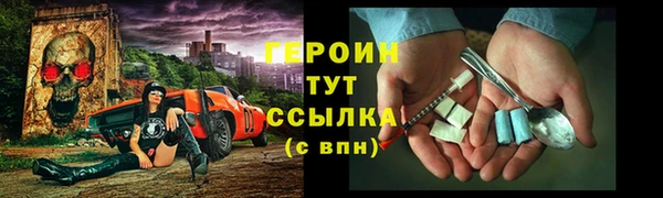 mdma Одинцово