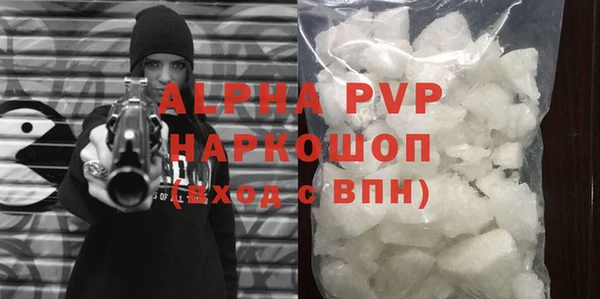дистиллят марихуана Майский