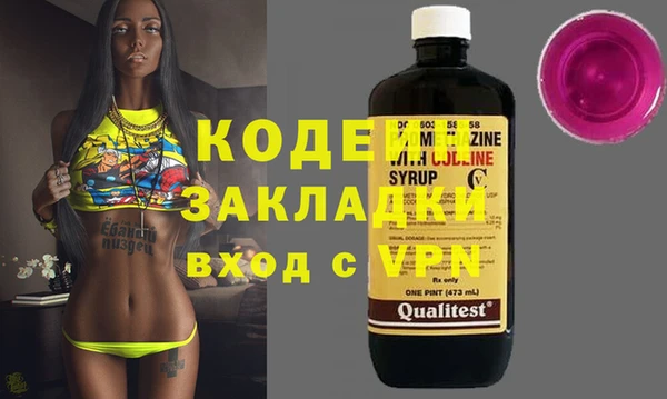 альфа пвп VHQ Лиски