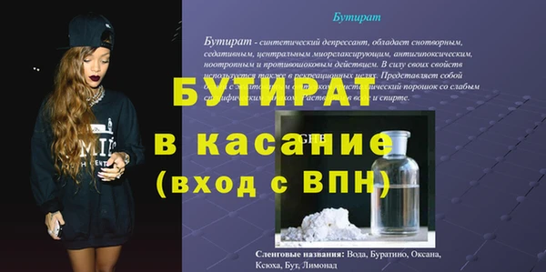 дурь Магадан