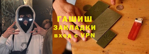 альфа пвп VHQ Лиски