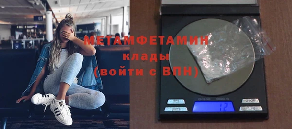 каннабис Магас