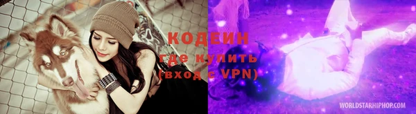 ALPHA-PVP Богородск