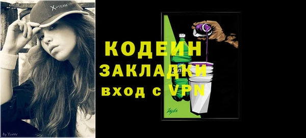 каннабис Магас