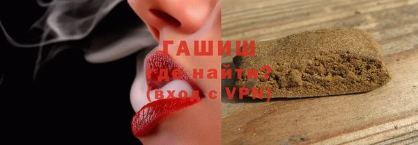 каннабис Магас