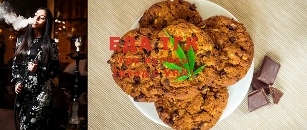 mdma Одинцово