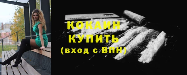 дистиллят марихуана Майский