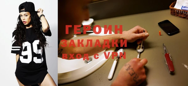 дистиллят марихуана Майский