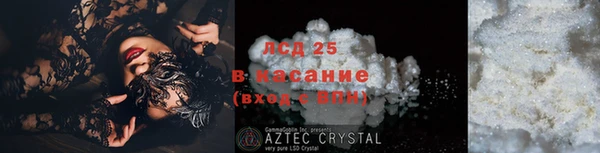 гашишное масло Лихославль