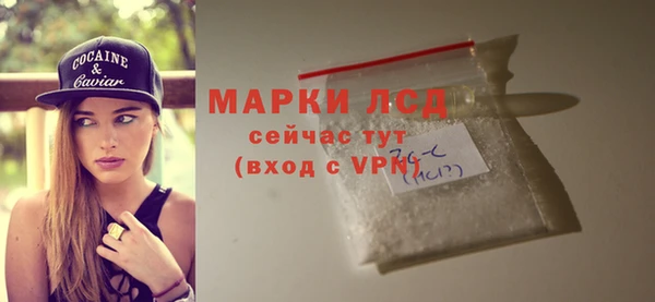каннабис Магас