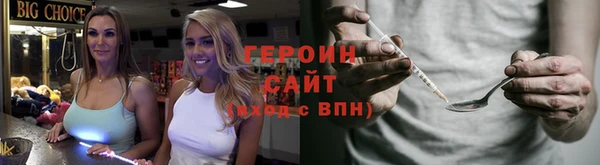 дистиллят марихуана Майский