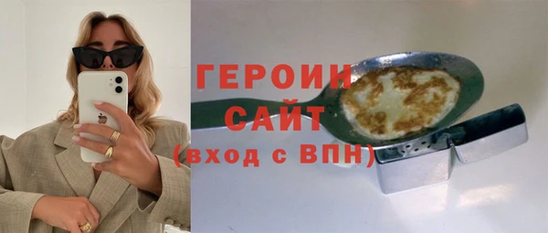 дистиллят марихуана Майский