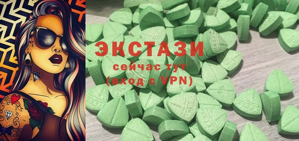 каннабис Магас