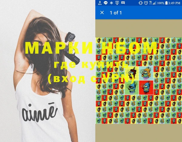 каннабис Магас