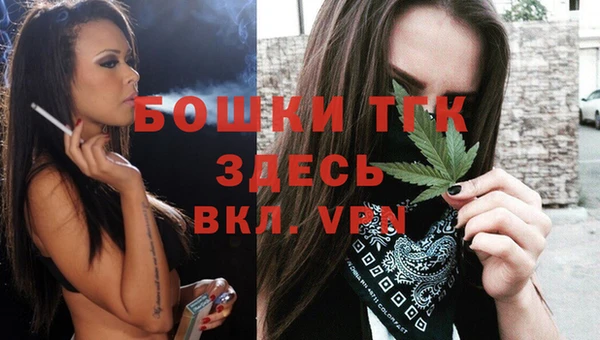 альфа пвп VHQ Лиски