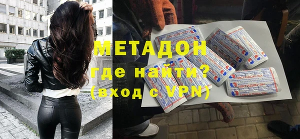 дистиллят марихуана Майский