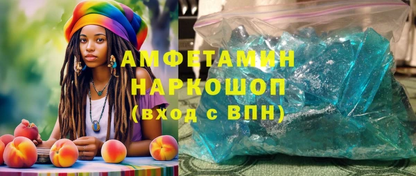 каннабис Магас