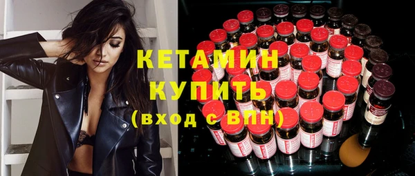 мефедрон VHQ Долгопрудный