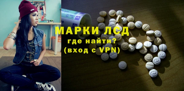 ALPHA-PVP Березники
