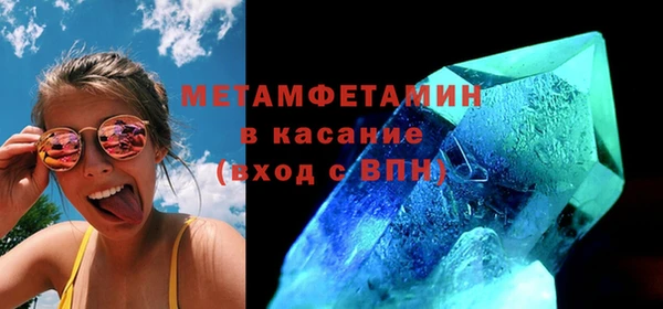 дистиллят марихуана Майский
