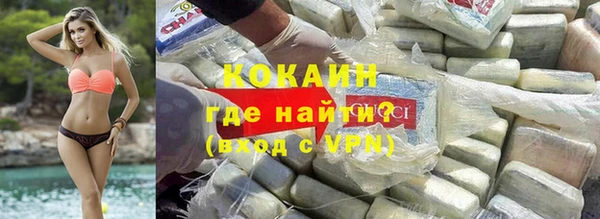 каннабис Магас