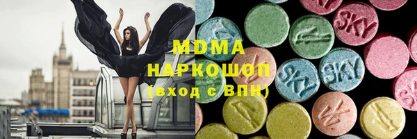дистиллят марихуана Майский