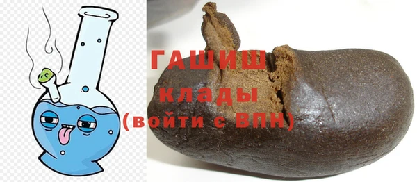 каннабис Магас