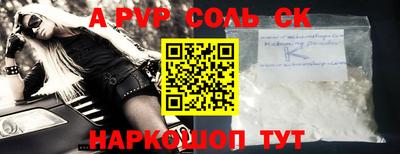 наркотики Балаково