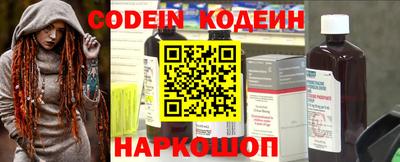 наркотики Балаково