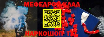 spice Балахна