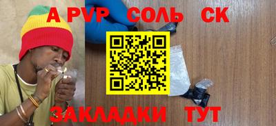 наркотики Балаково