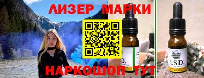 амфетамин Жуковский