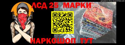 наркотики Балаково