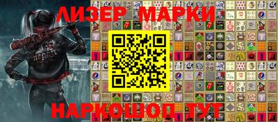 spice Балахна