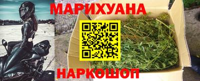 наркотики Балаково