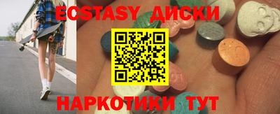 MDMA Premium VHQ Дубна
