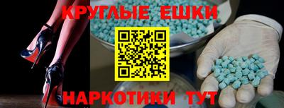 индика Донской