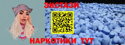 MDMA Балашиха